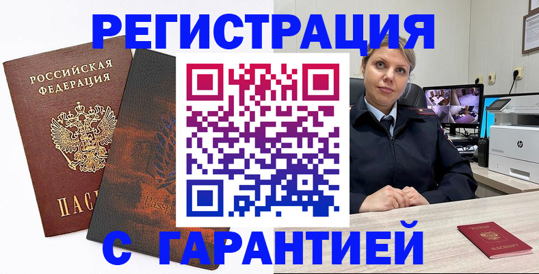 пропишу в квартире в Новомосковске